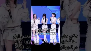 آهيون من بيبي مونستر بكت لاول فوز لهم بدون رامي Akv Nva97 Srt Fypシ Babymonster Shorts Avk 