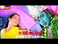 Download Lagu Morandu Pudikathe HD | Roja | Devayani | Kottai Mariamman | Deva Super Hit Gaana Bhakthi Padal