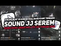 Lagu DJ SOUND JJ SEREM V21 FULL BASS GACOR KANE COCOK BUAT KAMAR MENGKANE VIRAL TIKTOK TERBARU 2025🎧