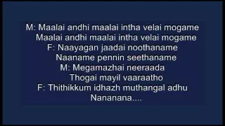 Kijk Maar Phoobalam Issaikkum Poomagal Karaoke With Lyrics Video sing karaoke online app karaoke