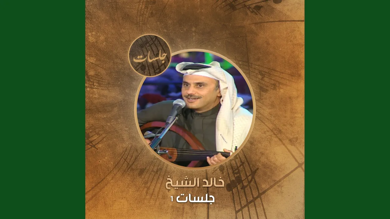 Grouh Qalby Watar Grouh Qalby Watar