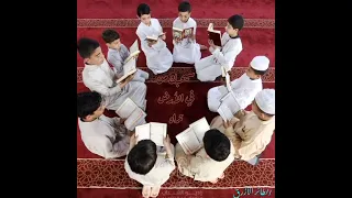 حفاظ الوحي مع الكلمات  أحمد النفيس  إعداد مركز الطائر الأزرق     دندنها