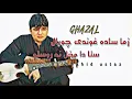 Download Lagu Zama Sada Ghundi Chupal Sta Da Mahal Na Rusto || Full Ghazal || #asfandyarmohmandsongs