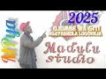 NGAYABHULA LUGODEJA UJUMBE WA GITI (Official audio)2025Msambazaji BHUDOYA STUDIO