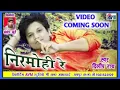 Lagu y2mate com   chhattisgarhi song new hit dj cg lok geet video hd 2017 avm studio NxR6nPk0Tl0 144p