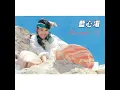 Zhi Shi Yi Duan Lian Qu
