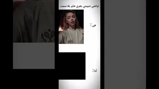 حبيبتي تركتني Freefire Freefiregarena فري فاير Foryou Foryoupage Naruto Freefireshorts 