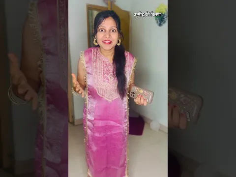 उम्मीद की किरण 🥰 #shorts #viral #trandingshorts