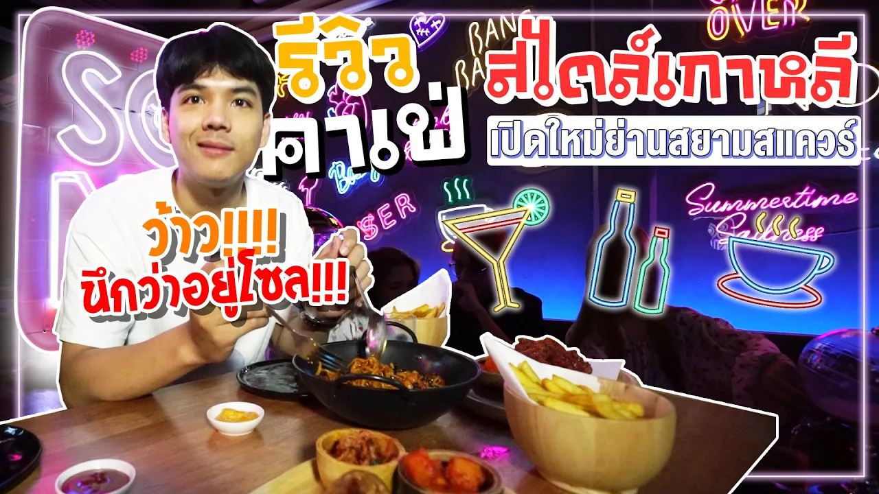 ร้านอาหารญี่ปุ่นย่านสุขุมวิท ที่คนญี่ปุ่นในไทยชอบไปทาน!  | 100NEWS. 