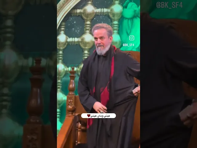 اكو شي غريب بالفديو ! #باسم_الكربلائي