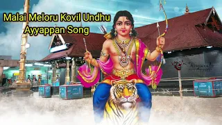 malai meloru kovil undhu ayyappan song