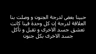 متعة بلا حدود 