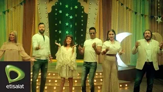 احنا مش بنهزر   إعلان اتصالات رمضان       بشكل جديد دندنها