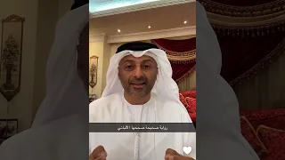 أذكروا صاحب الرغيف عبدالرحمن العطاس 