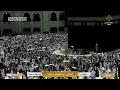 Download Lagu 🔴 Makkah Live HD | Mecca Live | Makkah Live Today Now 🕋