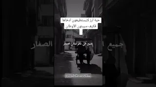 تذاكر ياهانم تذاكر يا بيه اغنية كلب الحراسة بصوت قمة الروعة بدون موسيقى 