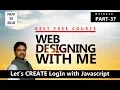 Lets Create LogIn using Javascript Learn Web Designing with Me Part - 37 HINDI