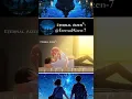 Download Lagu Let's Kiss 🤭❤️||#anime #animeedit