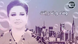 حاله واتس مياده الحناوي   كدبه انت كدبه  لاتنسو الاشتراك وتفعيل الجرس ليصلك كل جديد دندنها