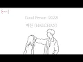 Haechan (NCT 해찬) - Good Person (2022)  [ Lyrics HAN/ROM/IND]