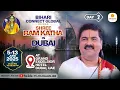 Download Lagu LIVE🔴 DAY- 02 | SRI RAM KATHA | SHIV PARWATI VIVAH MAHOTSHV | PUJYA RAJAN JEE | DUBAI UAE