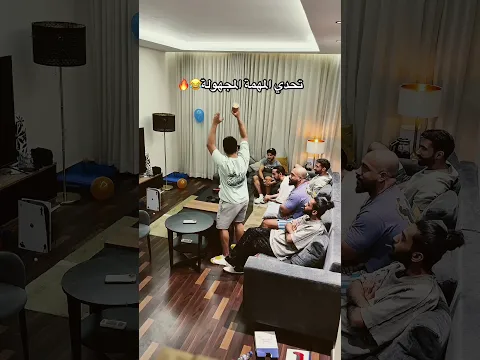 تحدي المهمة المجهولة 😂🔥 #اكسبلور #كوميديات #اكسبلور #funny #challenge #ضحك #شباب_البومب