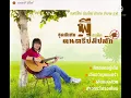 สาวกระโปรงเหี่ยน  -  พี สะเดิด