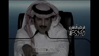 عبدالله علوش وكبرت ماني بصاحبك الاولي ذاك 