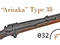 Primer 032 Japanese Arisaka Type 38 Documentary