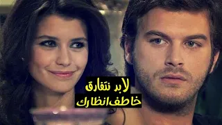 مصطفى قمر لابد نتفارق    مهند وسمر دندنها