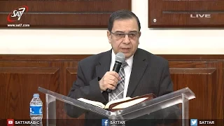 كمال الراحة مزمور 126 الاخ يوسف رياض اجتماع الحرية 