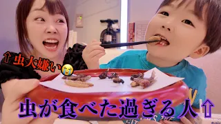 【助けて】ぷく丸がどうしても虫が食べたいと言うので昆虫カフェ行くよwww😭
