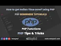 How to get time in Indian Time zone PHP TimeZone Functions PHP Beginners Tutorials eWaySol