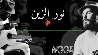 مدري شبيه احس مشتاك 