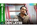 Download Lagu Dukhre Den Layee Video Song Babbu Maan | Hashar Punjabi Movie