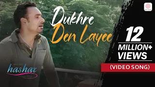 dukhre den layee video song babbu maan hashar