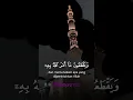 Download Lagu Al-Quran#alquran#tilawah#murrotal