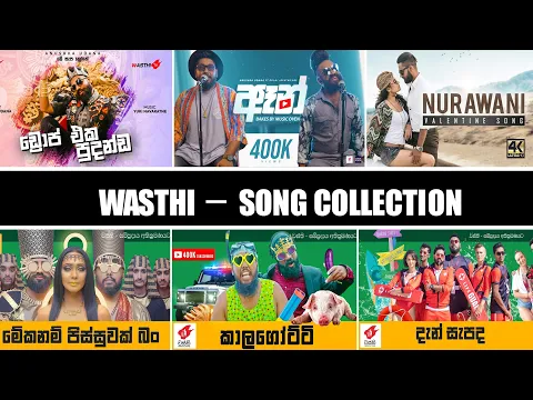 Download MP3 Wasthi new song collection -2023