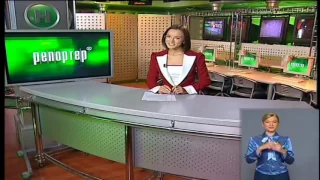 История заставок Репортер на Новый канал 1999 2015 