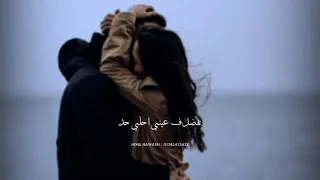 وامانه عليا اشيلك في عينيا وقلبي    حالات واتس تامر عاشور   دندنها