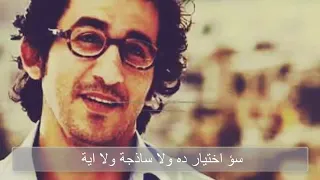 انا موصلتش لحاجه من الي حلمت بيها حالات واتس اتخنقت 