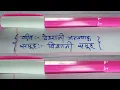 Download Lagu Deurali Bhanjyang/Nishani Band/New Nepali Pop Song/Nepali Old Pop Song/Nepali Lok Pop Song/Hit song