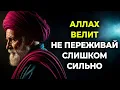 «ЗА КАЖДОЙ ТЯГОСТЬЮ — ОБЛЕГЧЕНИЕ»: Что это означает?