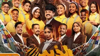 نور وميمي كواليس الذيب حصريه