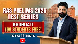 बिल्कुल  FREE-  RAS Prelims 2026 Test Series New RPSC Pattern  🆓  यह मौका मत छोड़ना!