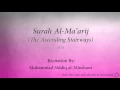 Download Lagu Surah Al Ma'arij The Ascending Stairways   070   Muhammad Siddiq al Minshawi   Quran Audio
