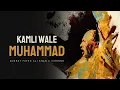 Download Lagu KAMLI WALE MUHAMMAD (REMIX) - NUSRAT FATEH ALI KHAN X VIBRONO | FULL VERSION