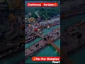 Download Lagu #Haridwar DEVBHOOMI🔱🚩 #ganga veiw 2025#viral