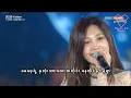 [Myanmar Sub] Jeong Eunji (정은지) – Hopefully Sky (하늘바라기) (Ballad Ver./ Piano Ver.)
