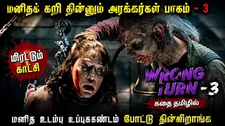  wrong turn 3 tamil explanation review kaaran tamil dubbed 